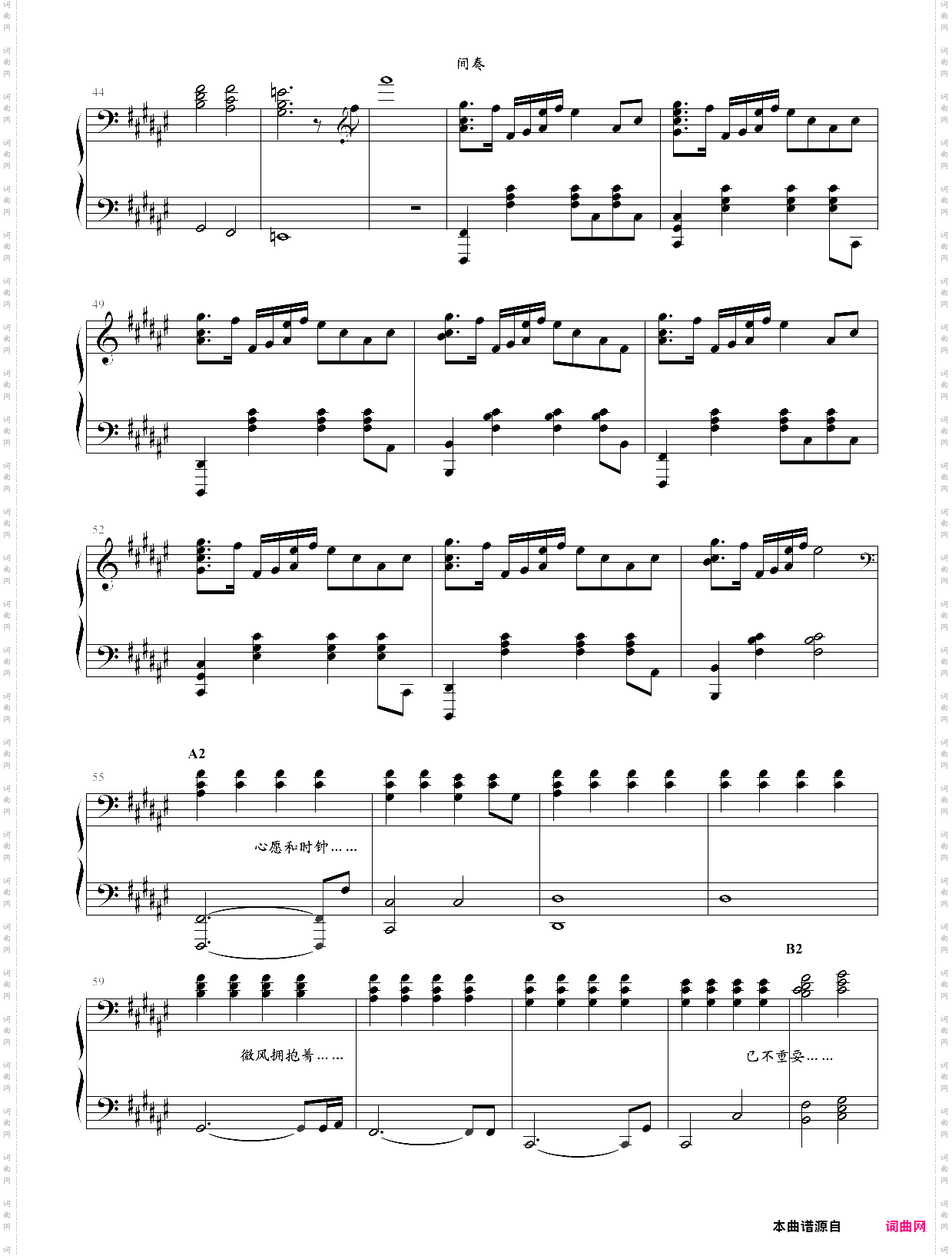 你要相信这不是最后一天弹唱伴奏