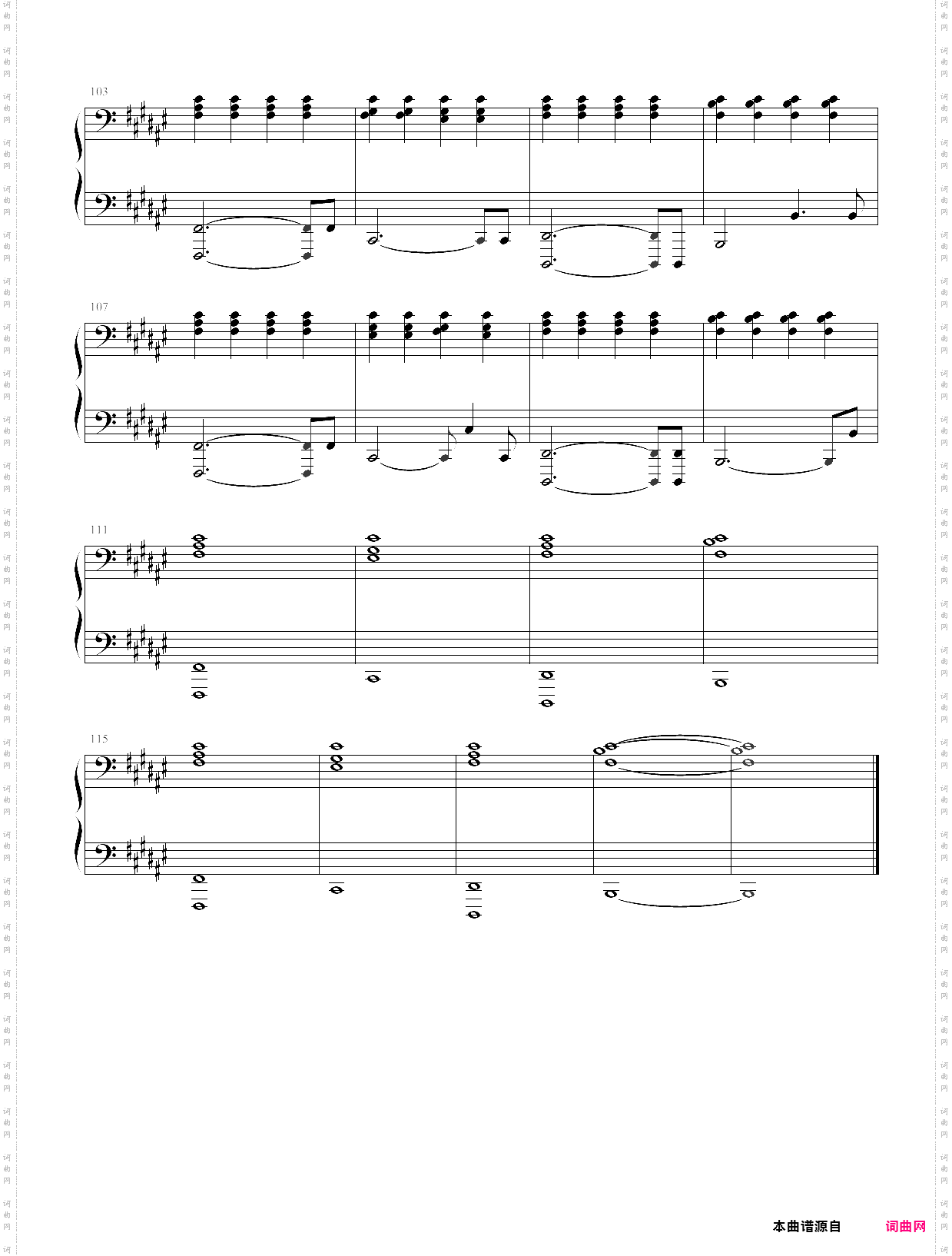 你要相信这不是最后一天弹唱伴奏