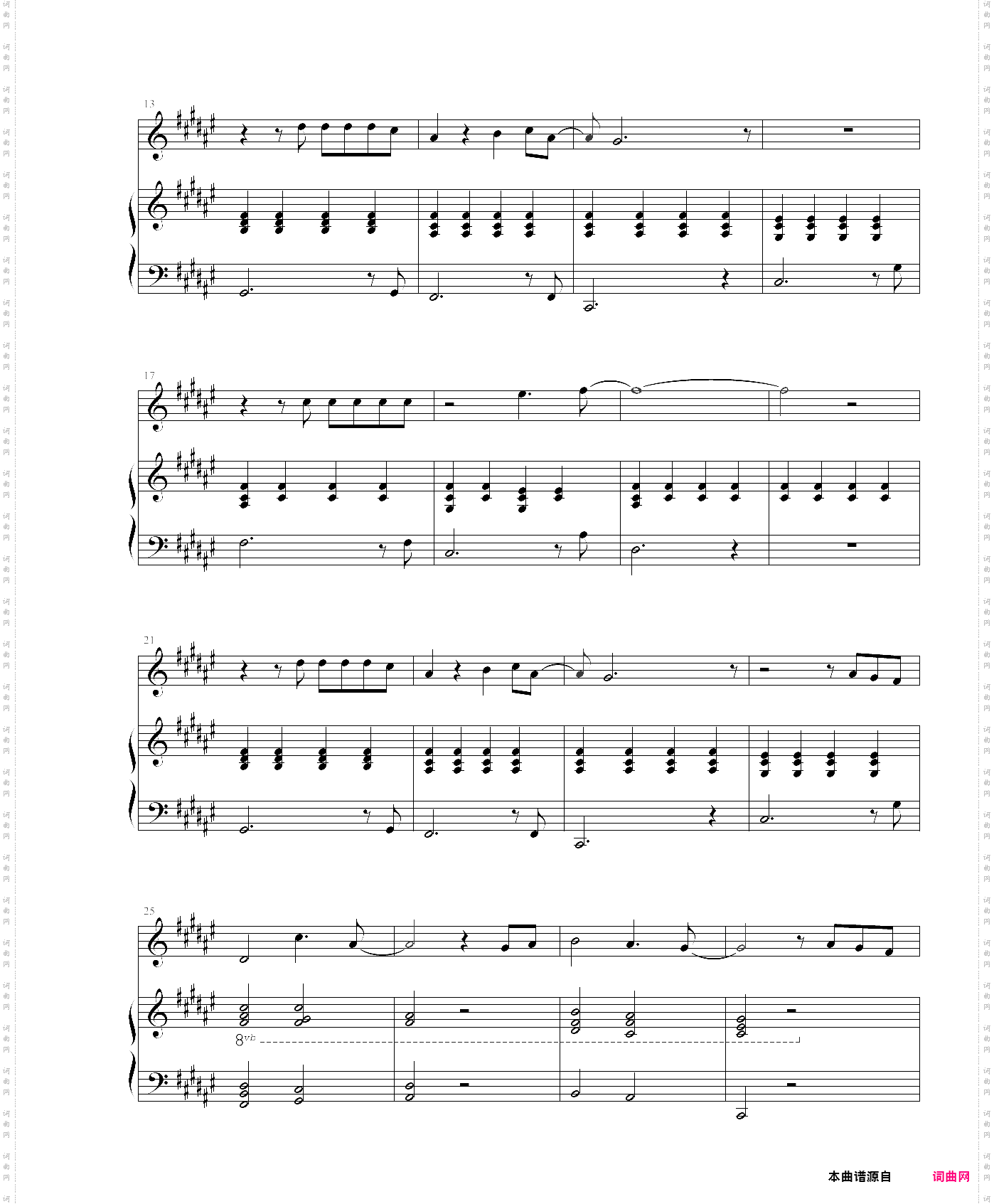 你要相信这不是最后一天 - 华晨宇钢琴弹唱谱