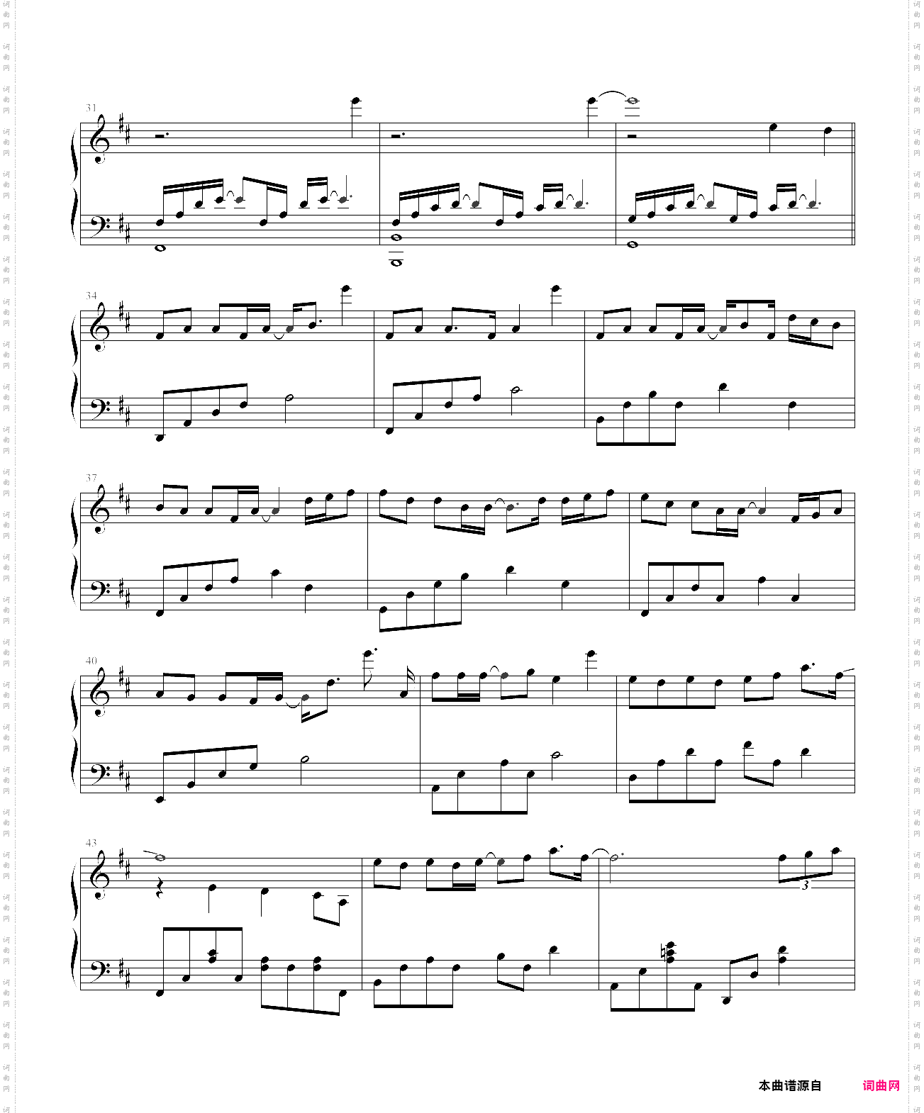 很久以后 邓紫棋