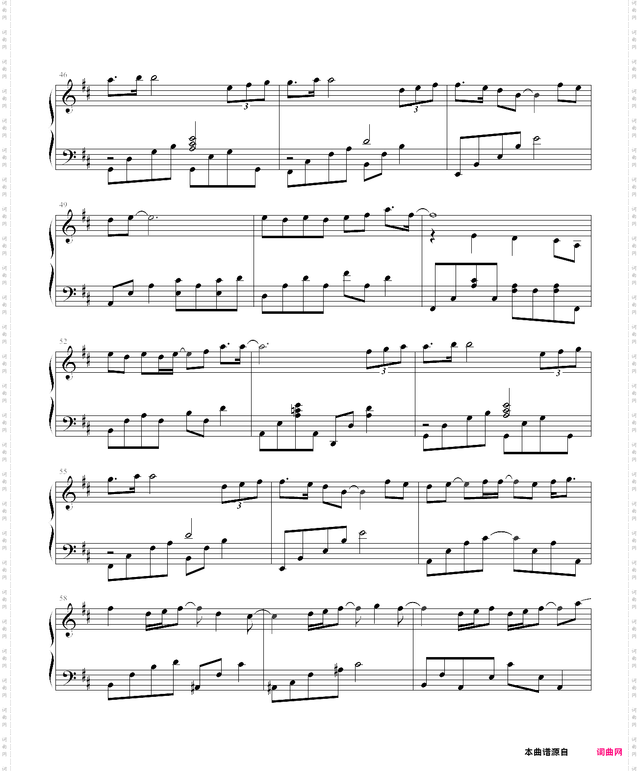 很久以后 邓紫棋