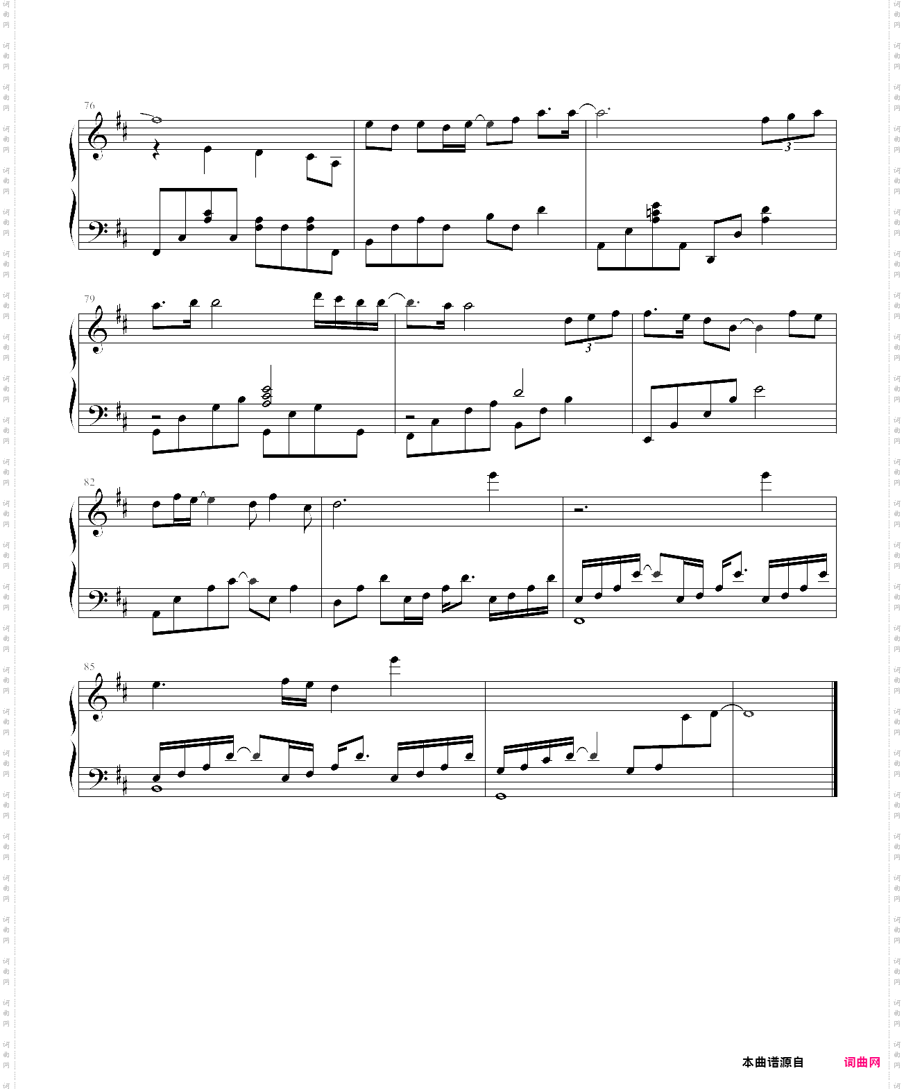 很久以后 邓紫棋