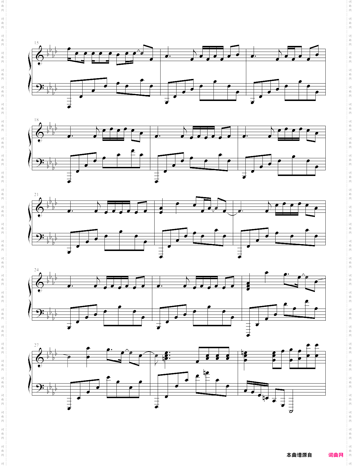 只因你太美蔡徐坤