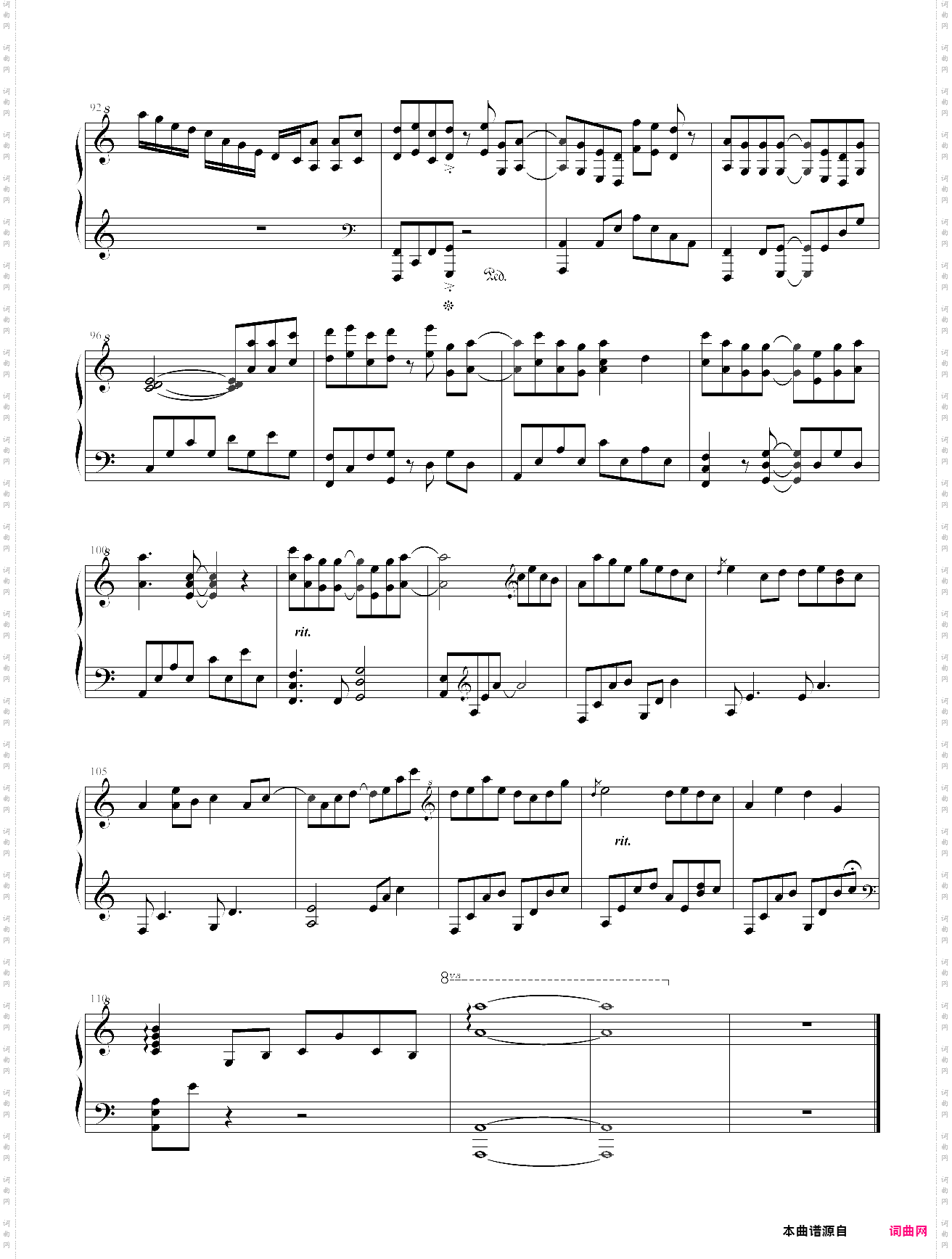 贰婶 - 哪吒c调简化版cuppix编配