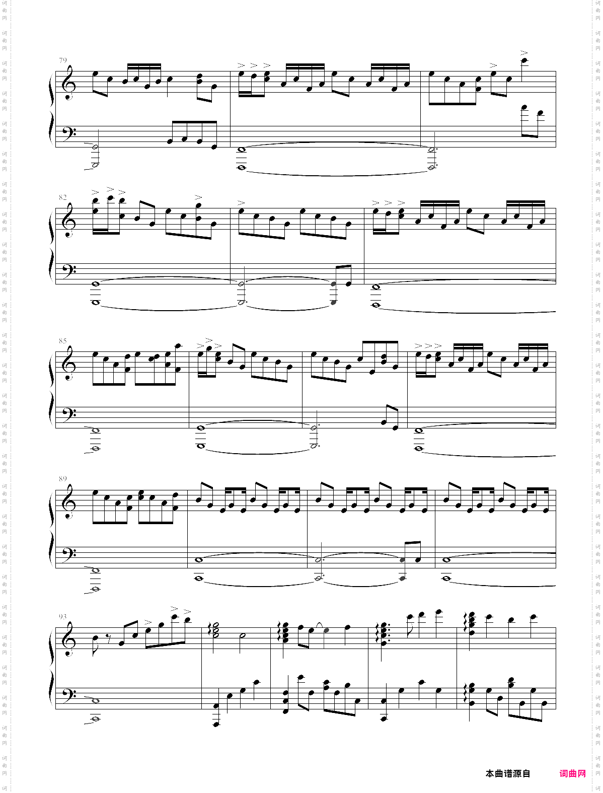 城南花已开高度还原版cuppix编配