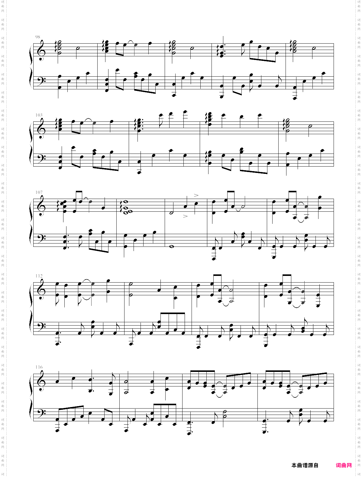 城南花已开高度还原版cuppix编配