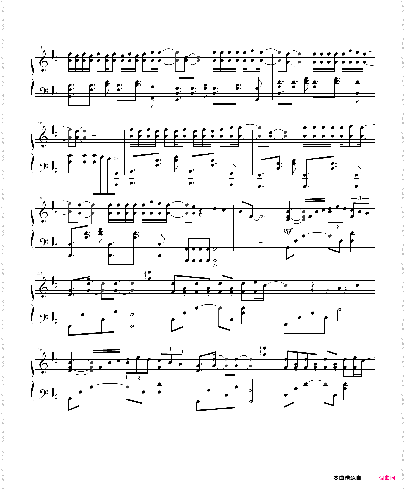 despacito8级