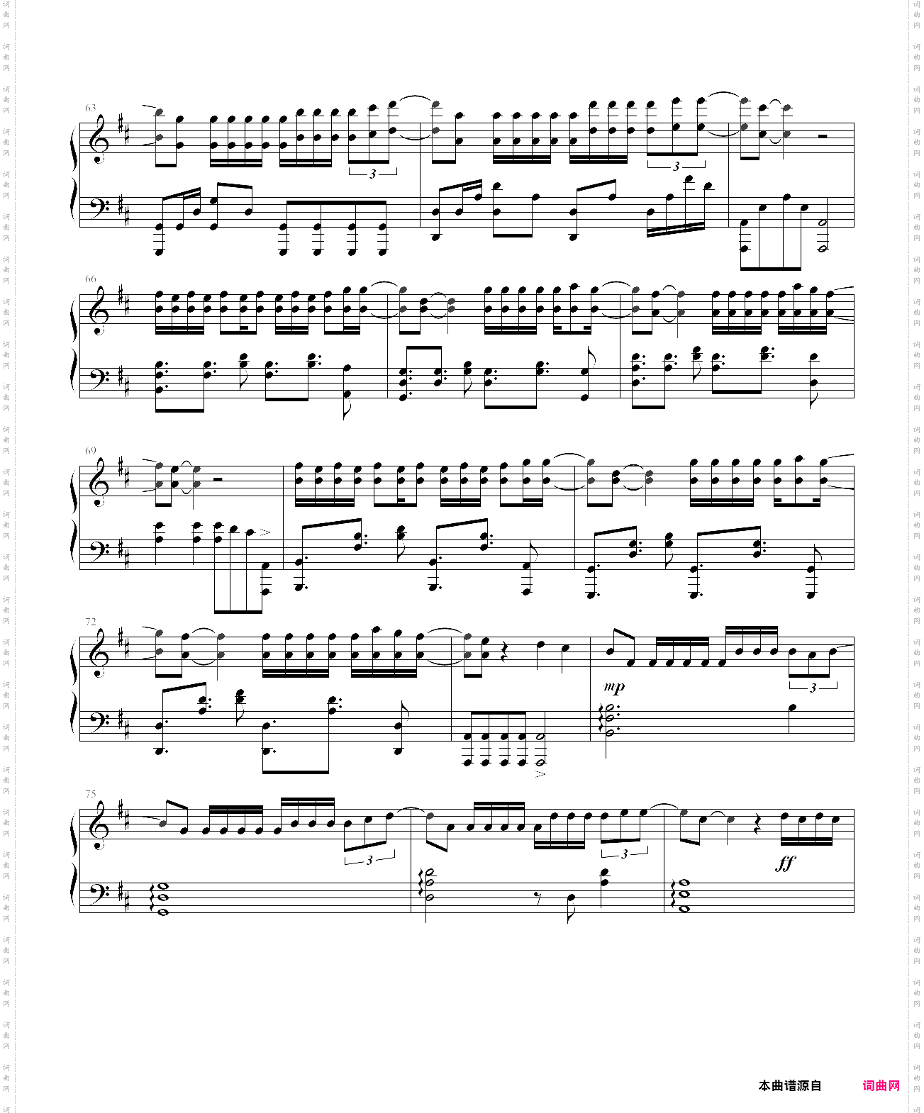 despacito8级