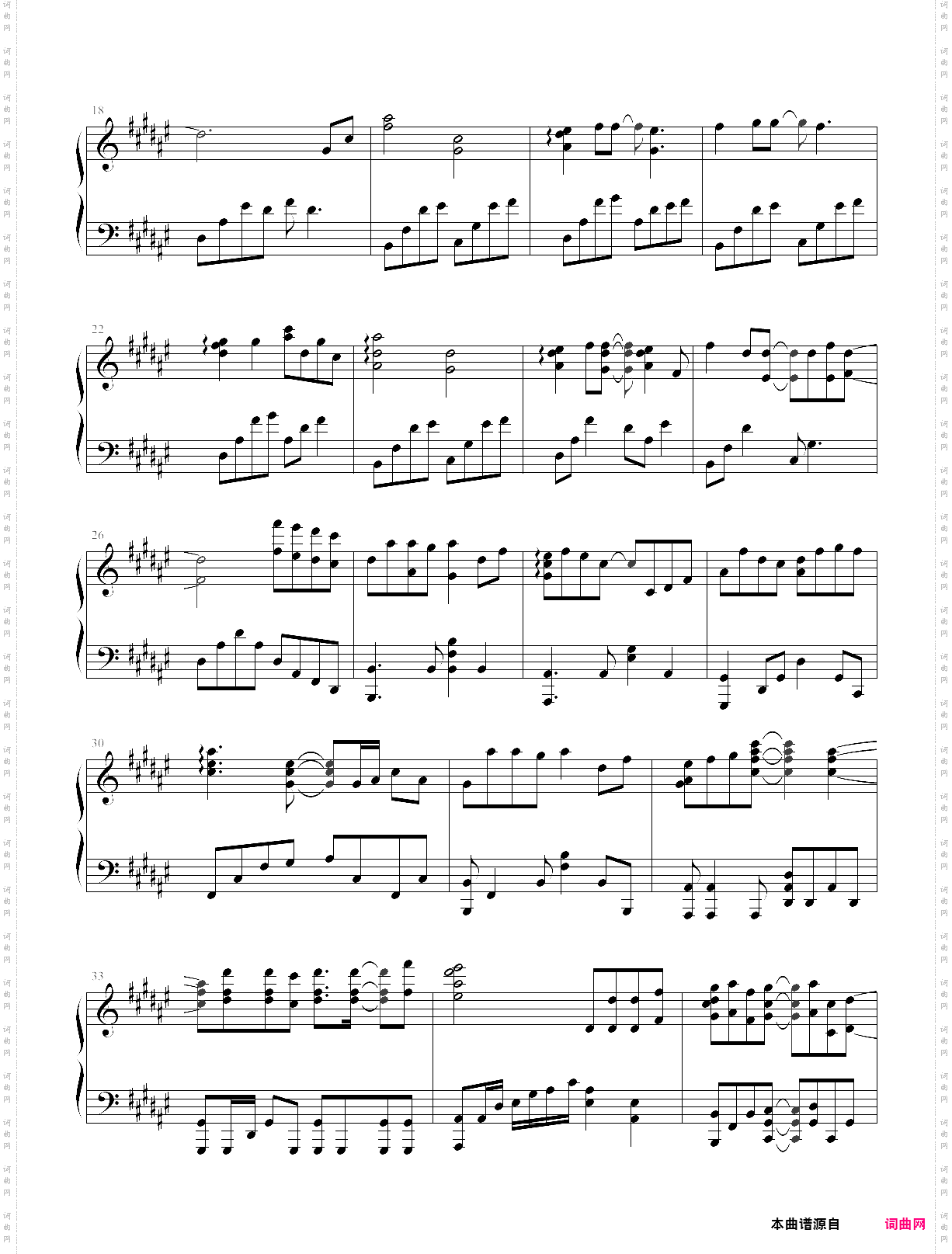 贰婶 - 哪吒华丽高燃版cuppix编配