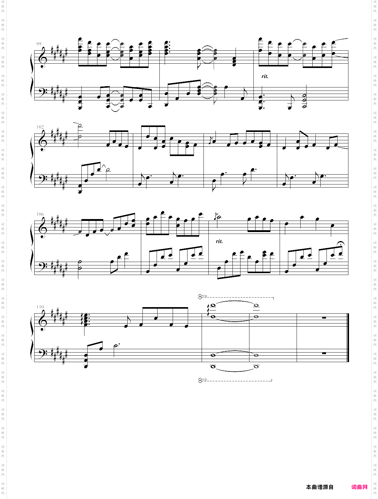 贰婶 - 哪吒华丽高燃版cuppix编配