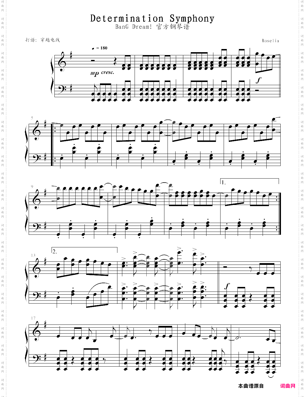 determination symphonybang dream! 第二季第9集插曲