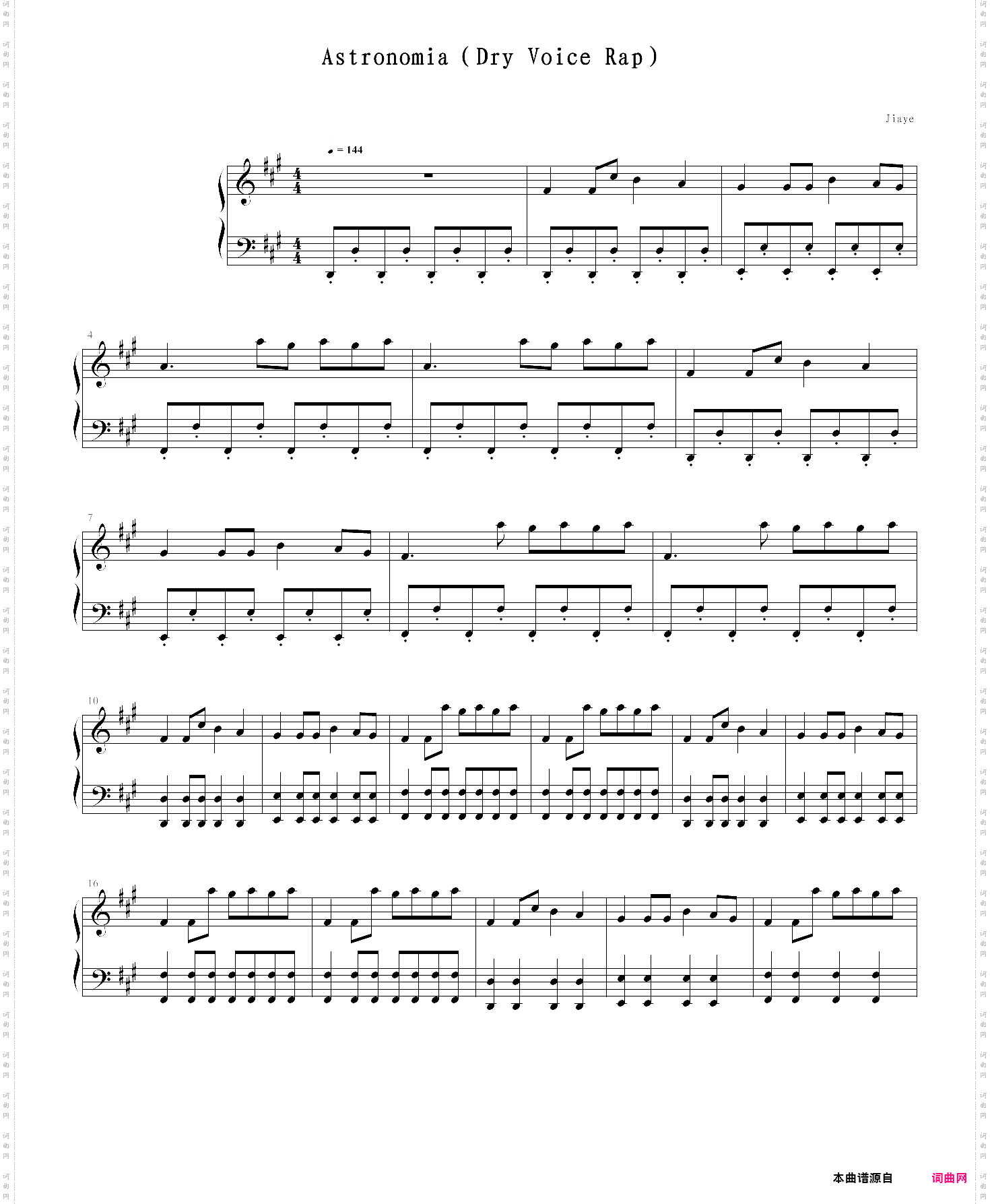 astronomia dry voice rap