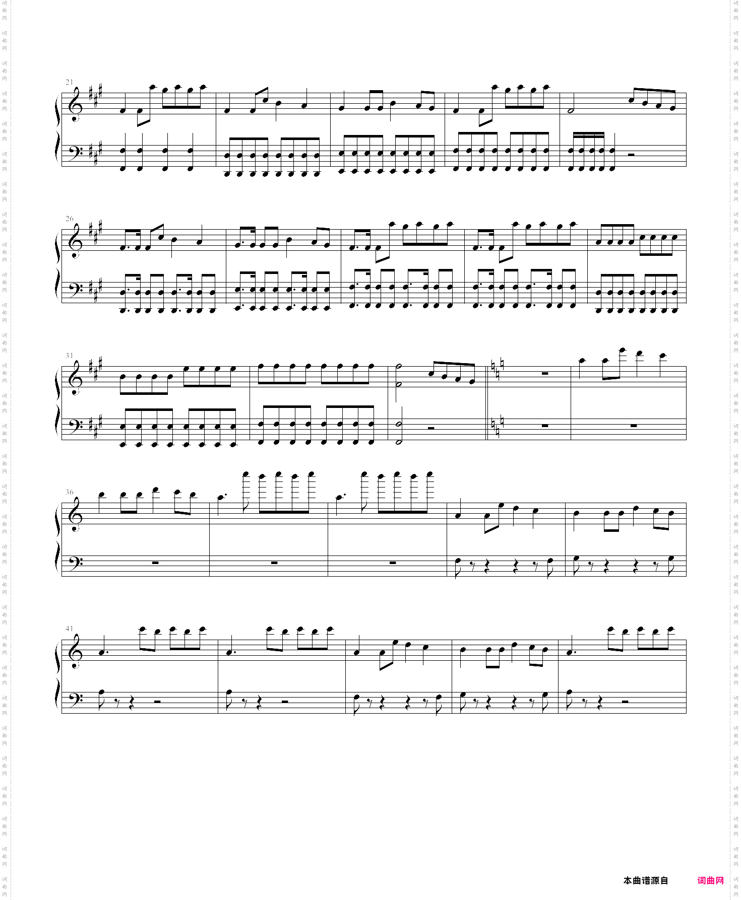 astronomia dry voice rap