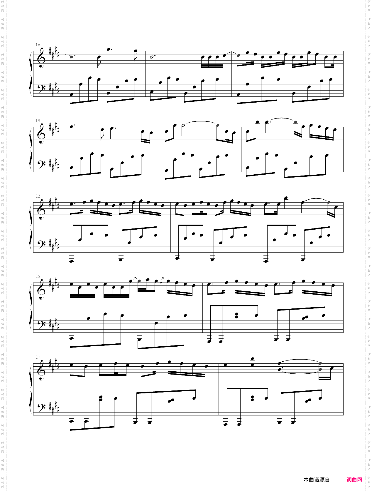 心似烟火原曲名:绊