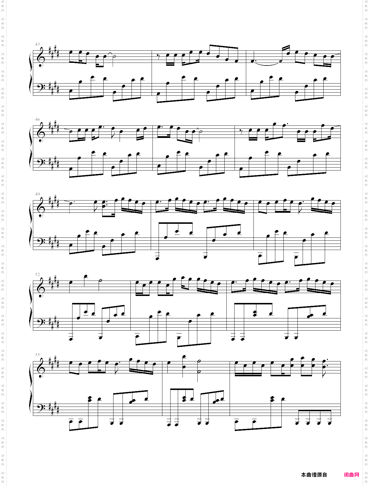 心似烟火原曲名:绊