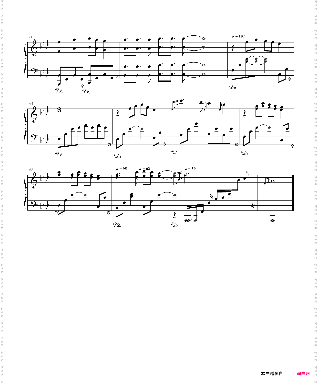 跳舞的线 三周年 the third anniversary钢琴弹奏版