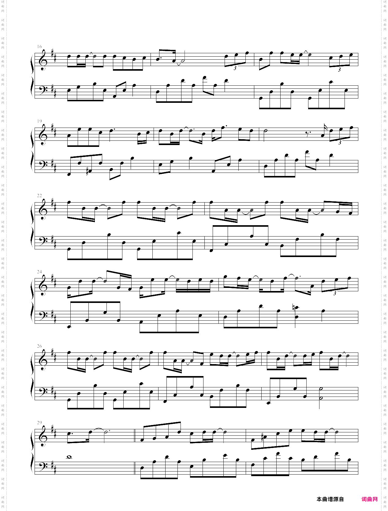 忽而今夏 汪苏泷