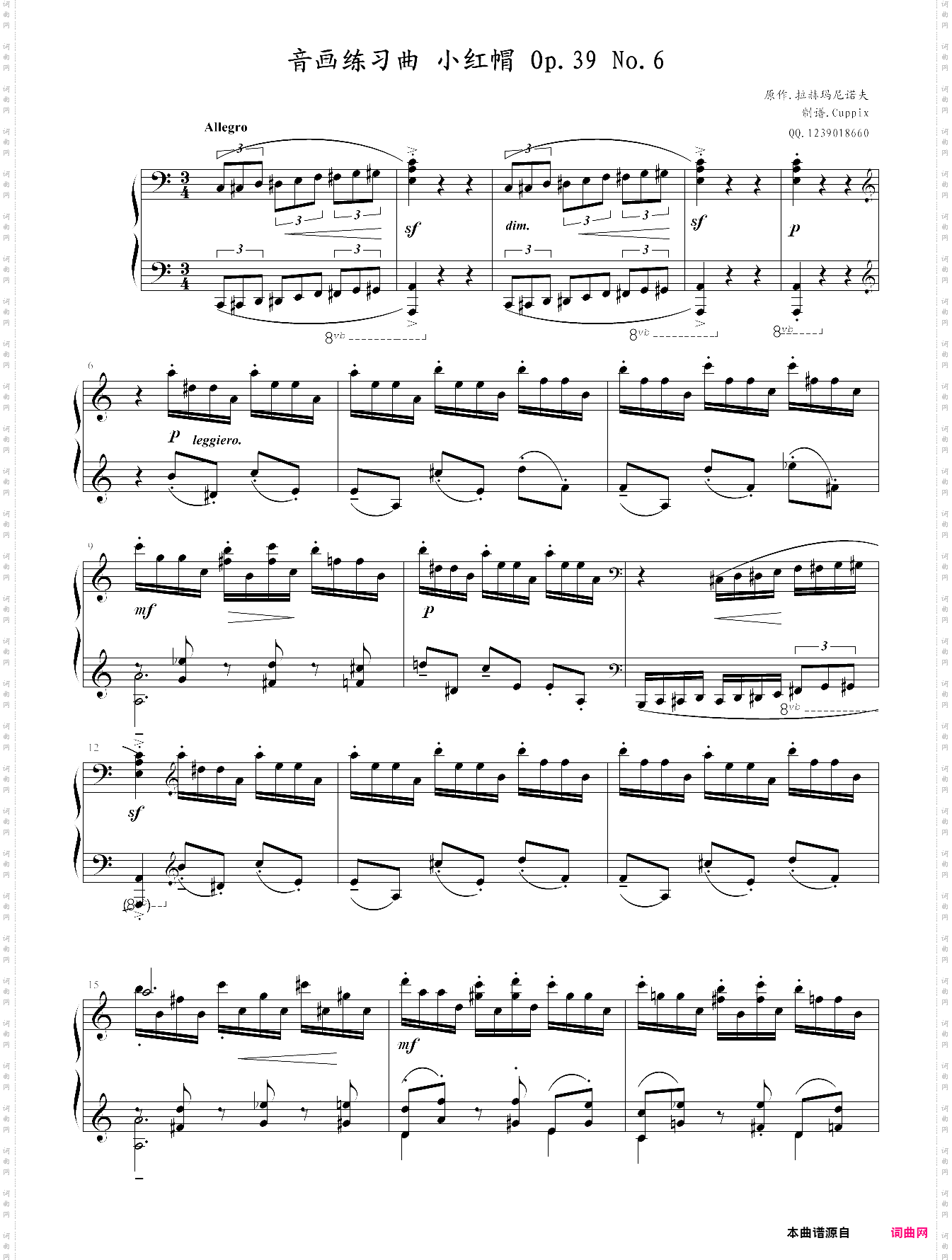拉赫玛尼诺夫 - 音画练习曲op·39 no·6 小红帽
