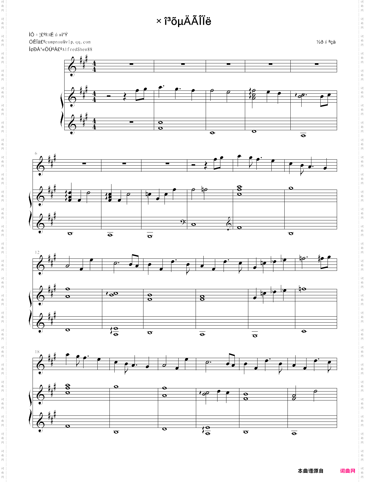 最初的梦想简易版