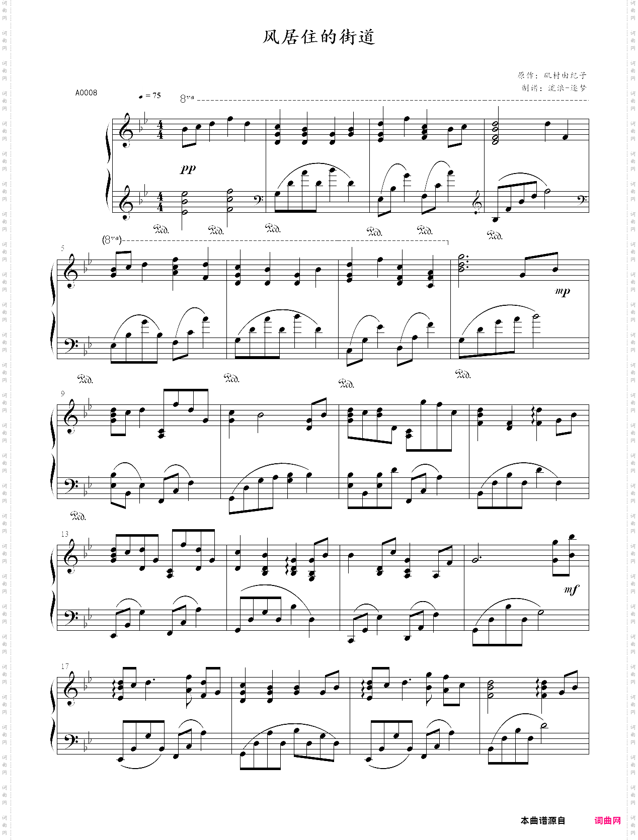 风居住的街道【a0008】