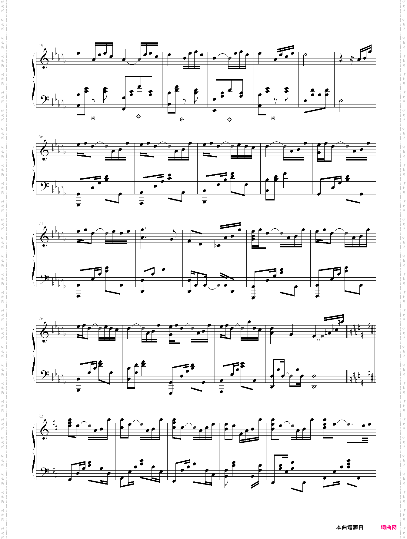 所念皆星河高度还原 cuppix编配