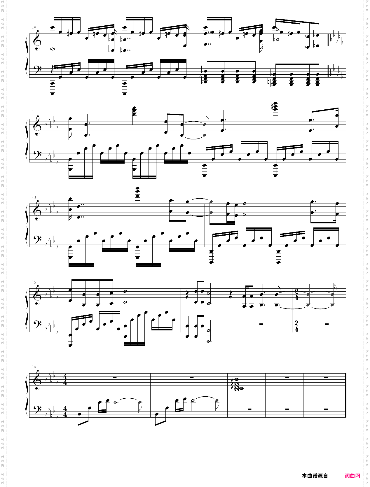 all is found冰雪奇缘2插曲 from frozen 2