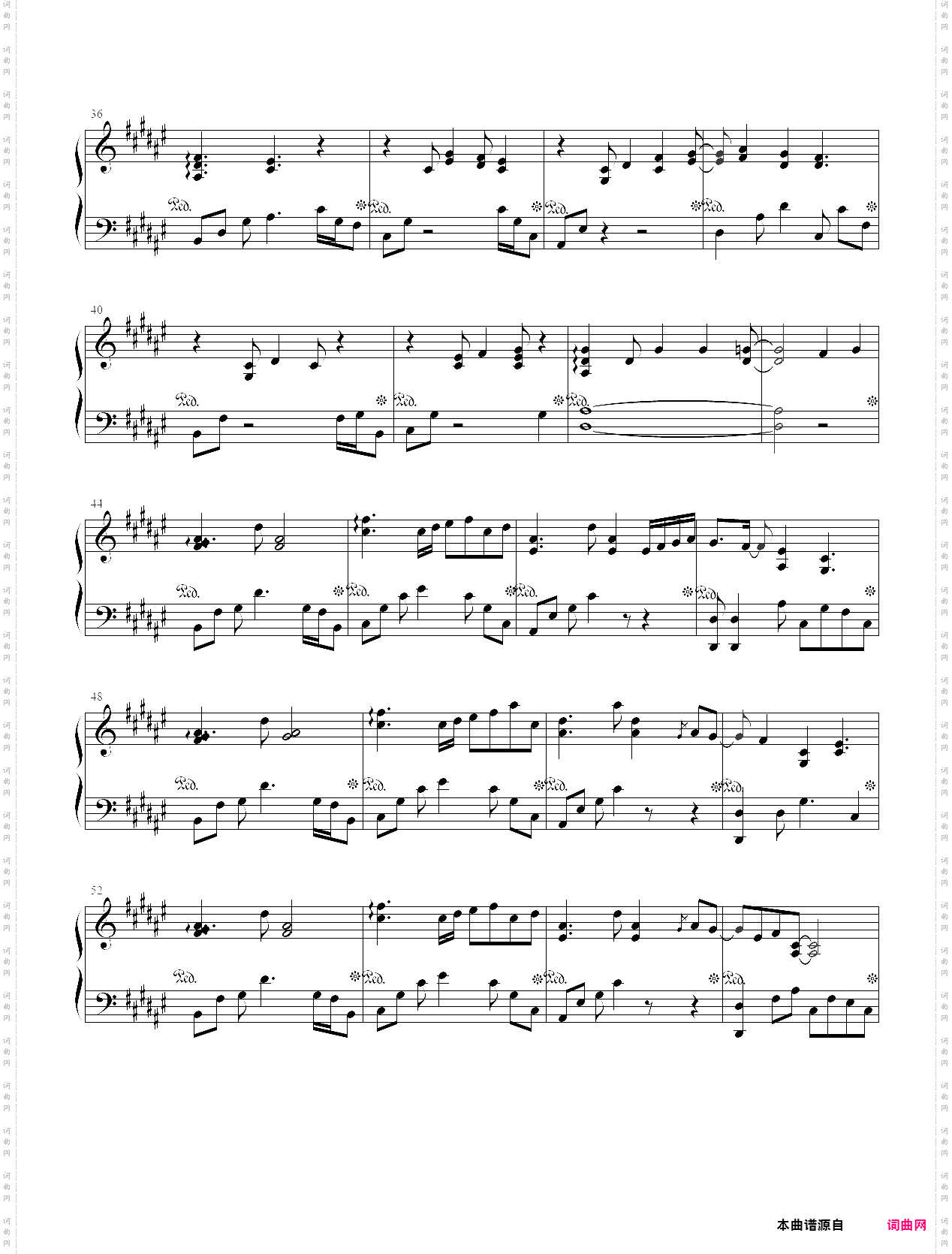 少女眠想曲