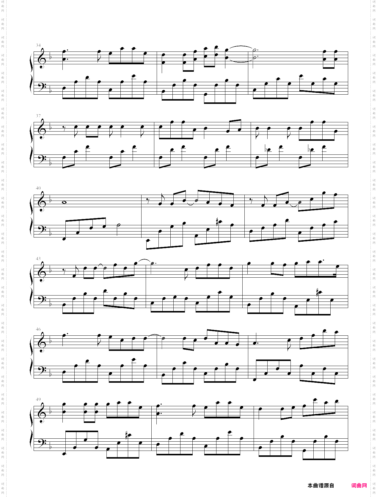 《那女孩对我说》小阿七版