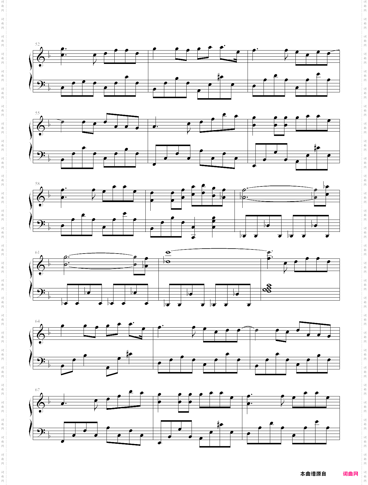 《那女孩对我说》小阿七版