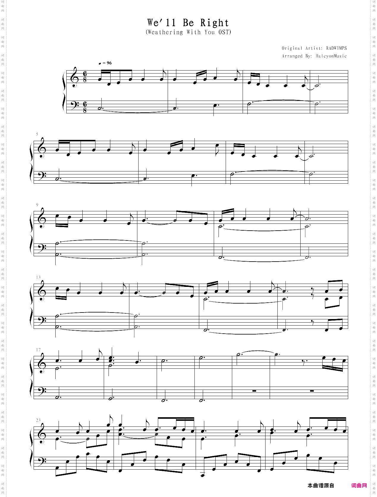 【天气之子】ost - 大丈夫 movie edit