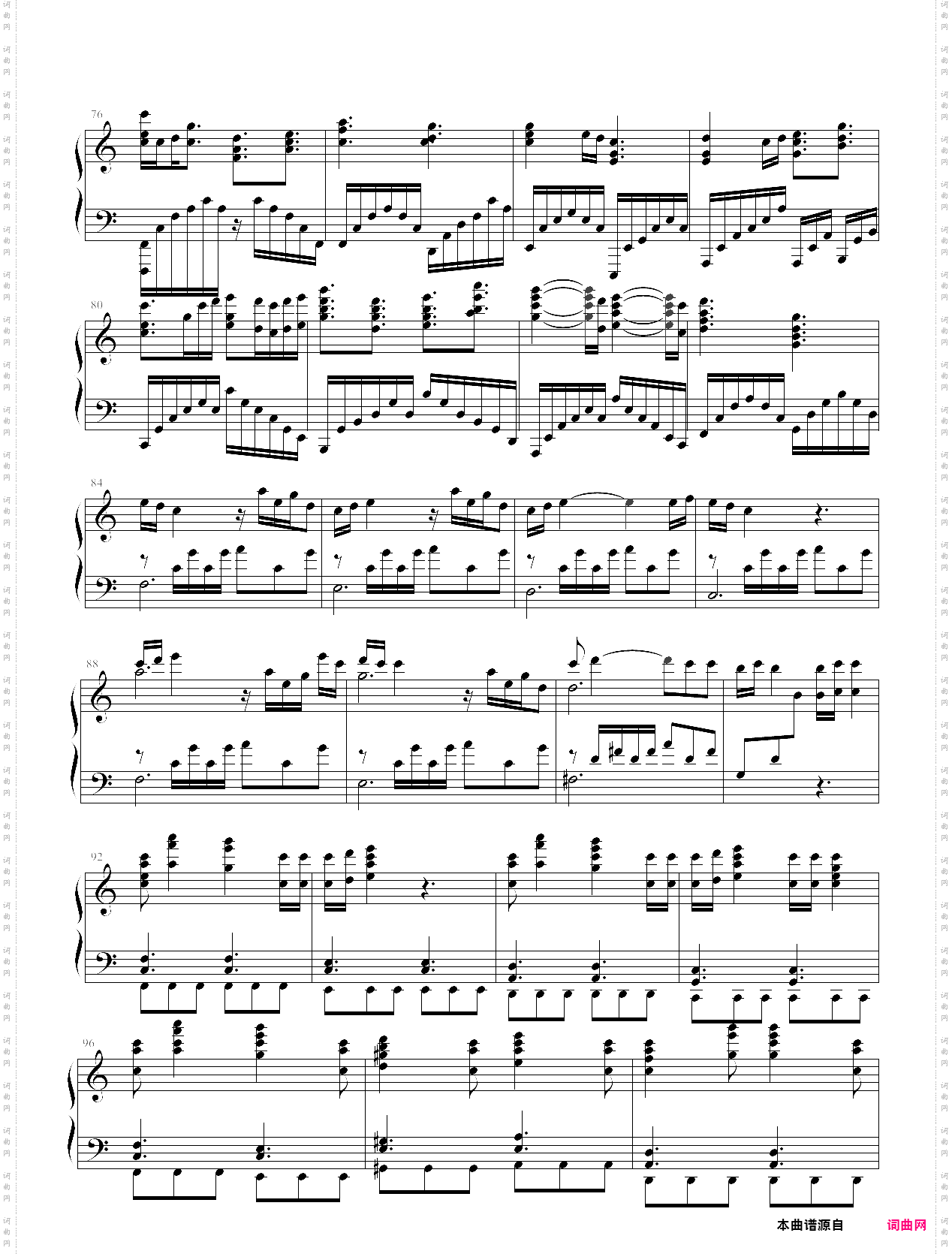 【天气之子】ost - 大丈夫 movie edit