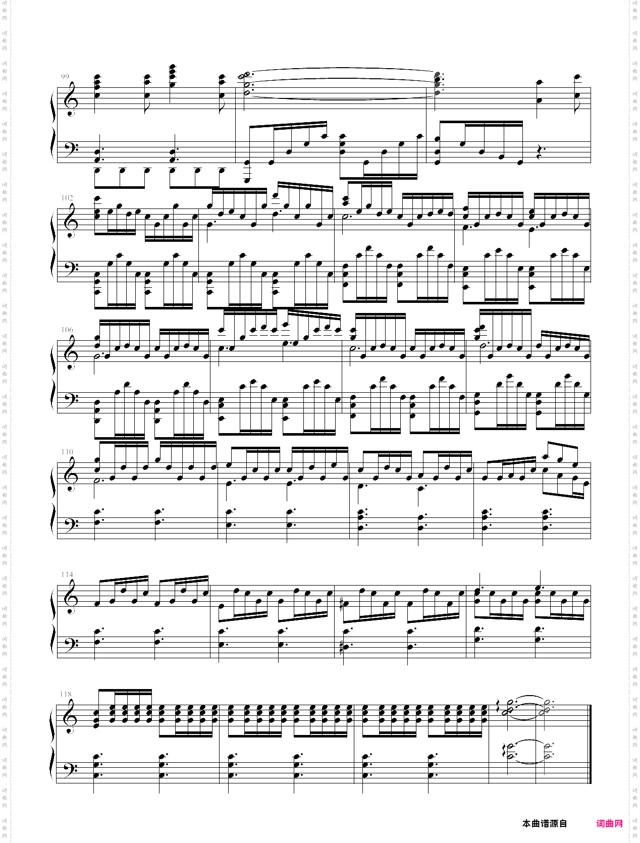 【天气之子】ost - 大丈夫 movie edit