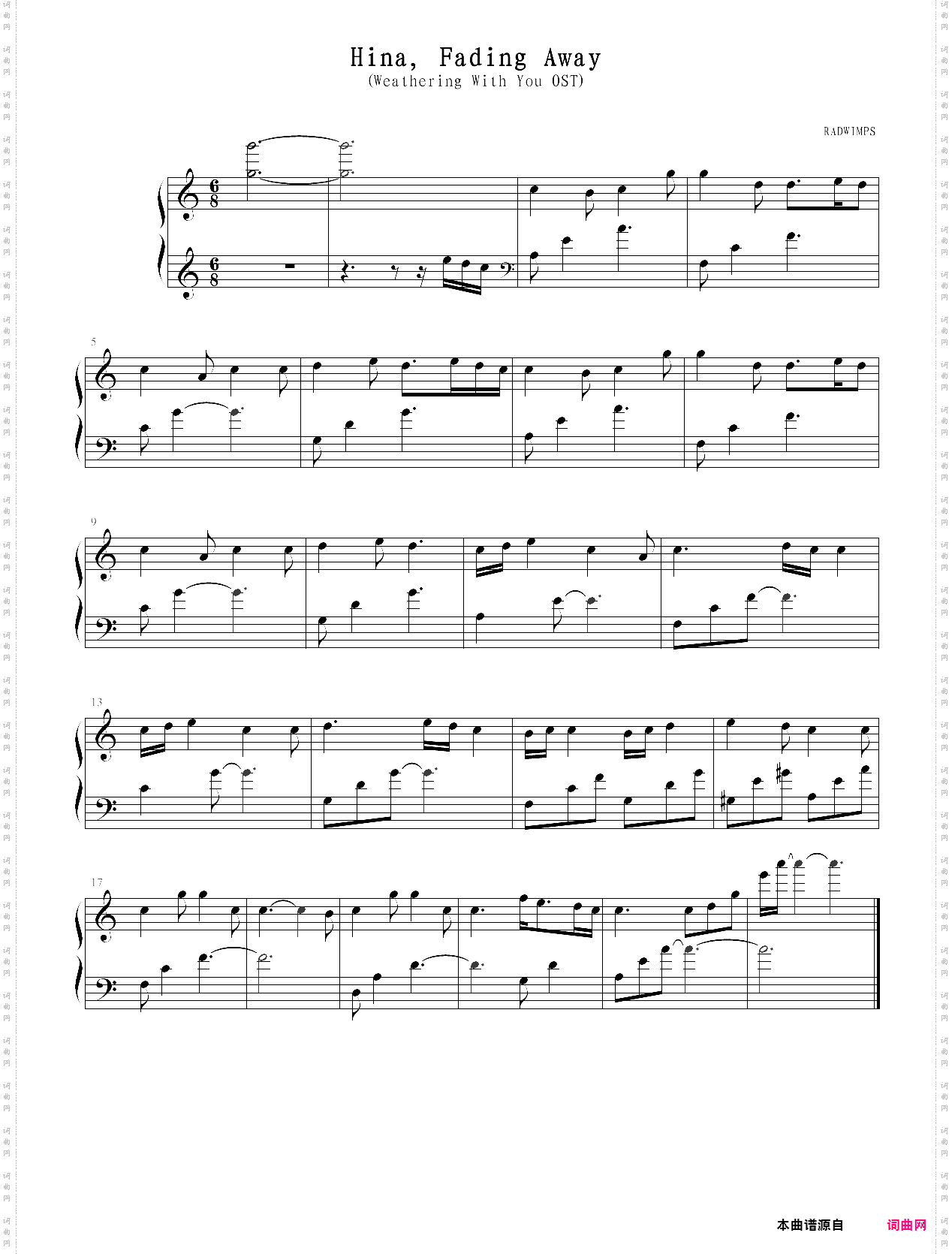 【天气之子】ost - 阳菜的消失