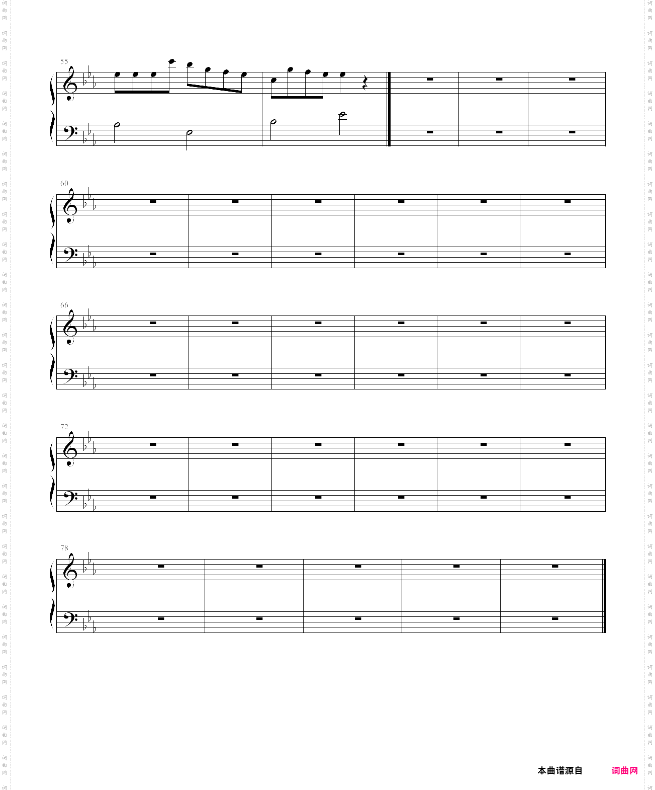 抖音神曲《你笑起来真好看》