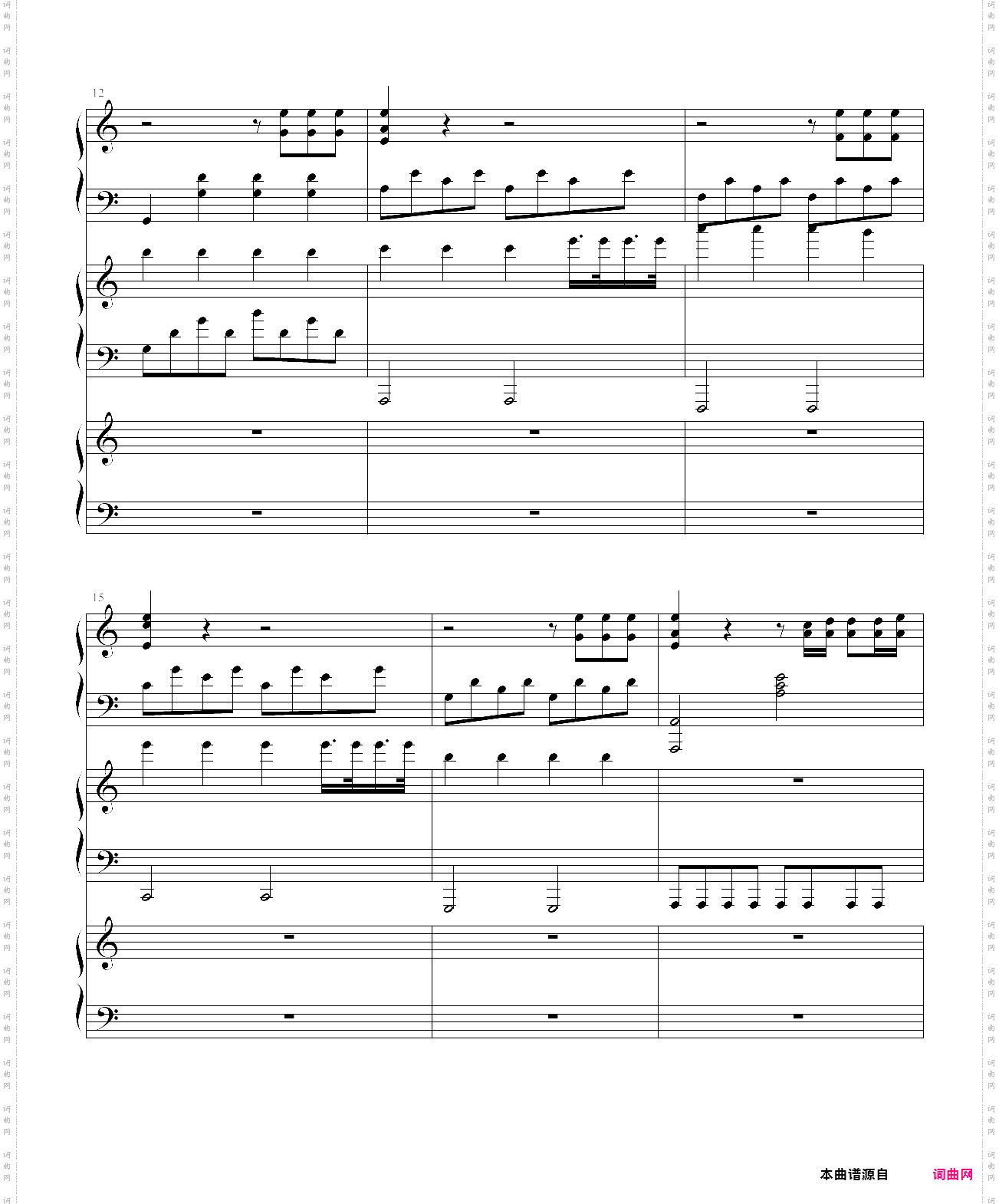 faded无敌混合版