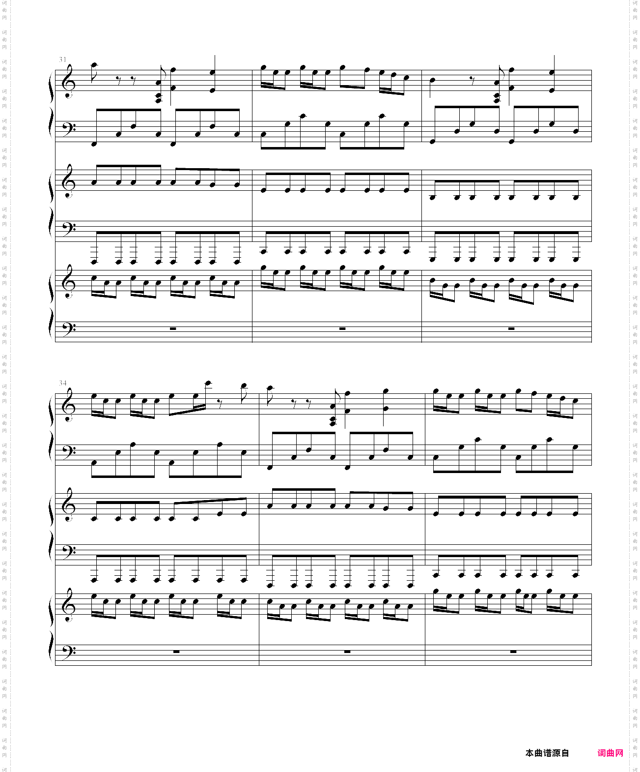 faded无敌混合版