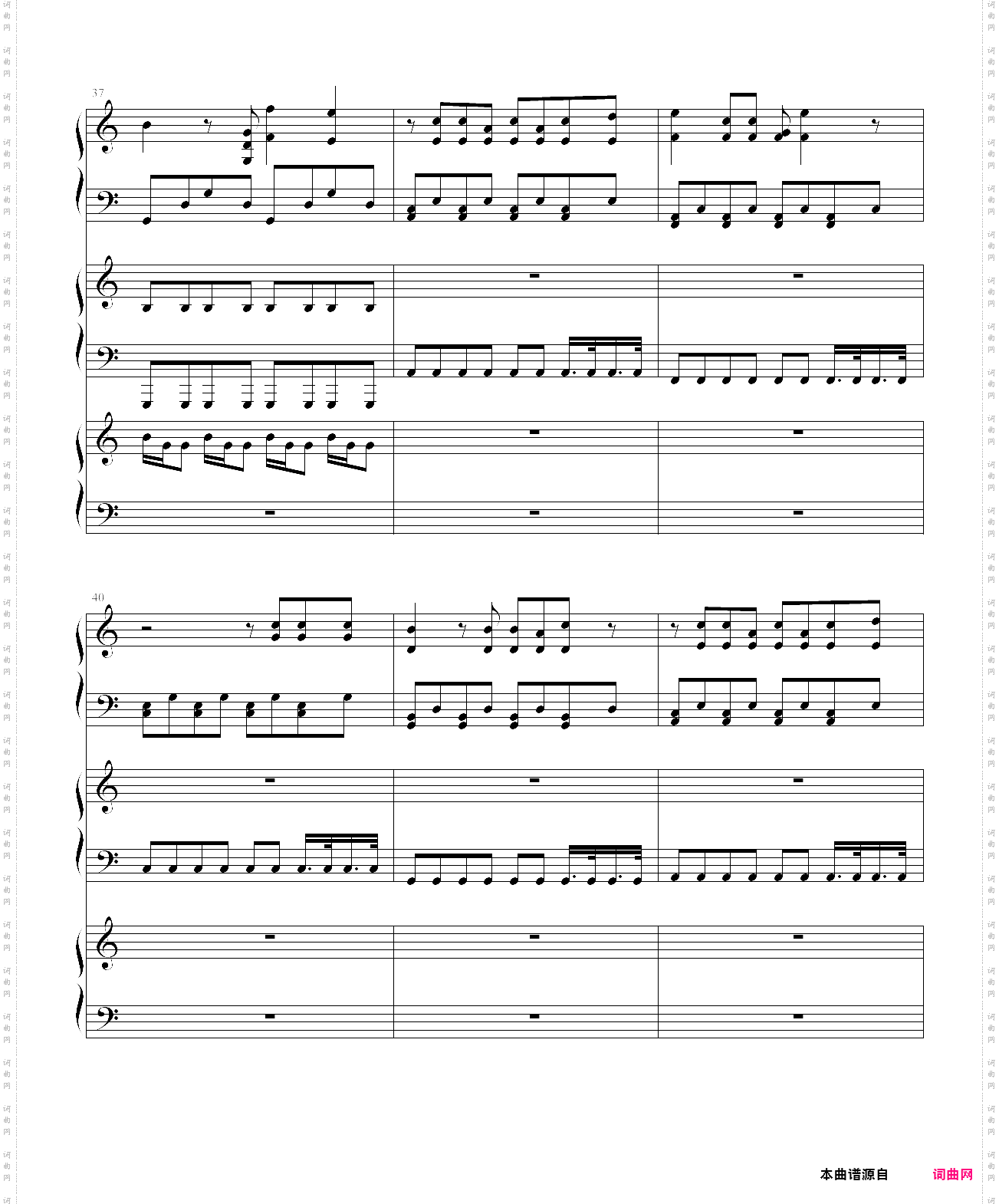 faded无敌混合版