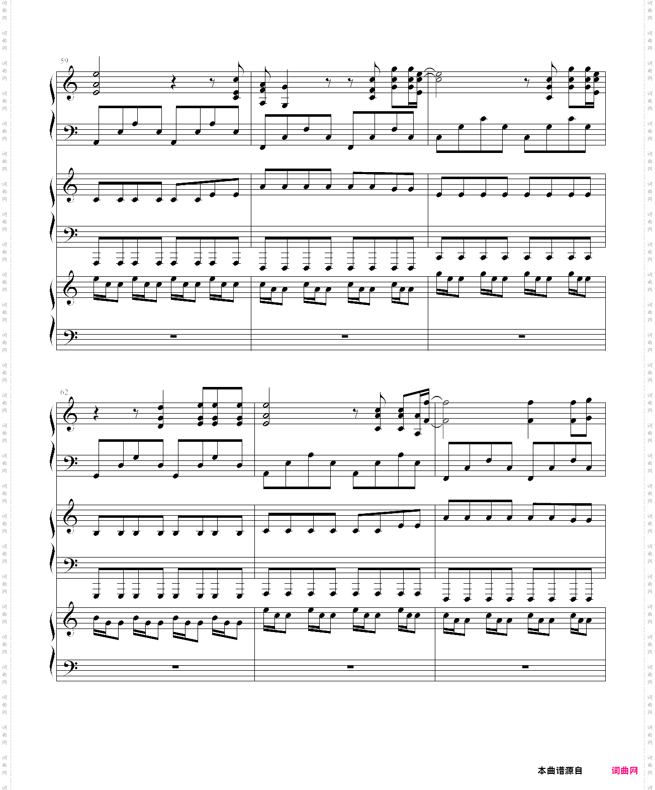 faded无敌混合版