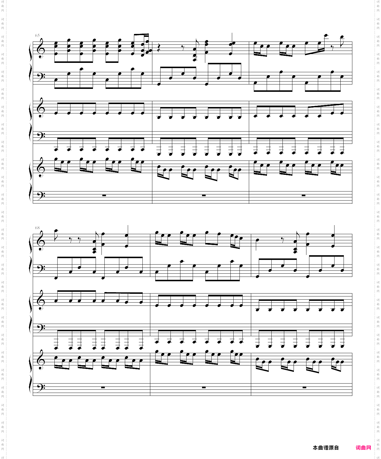 faded无敌混合版