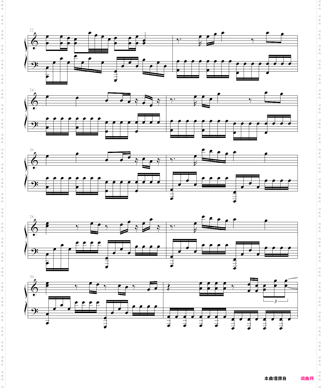 the spectre5级独奏版