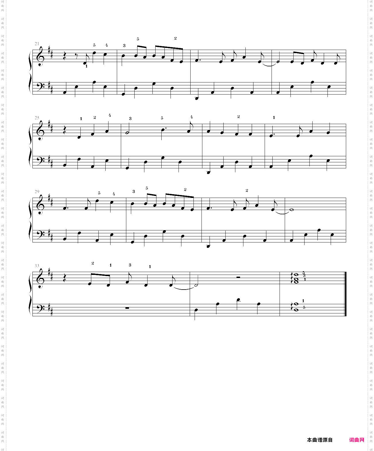 幼儿园简化版一百万个可能-抖音歌曲christine welch