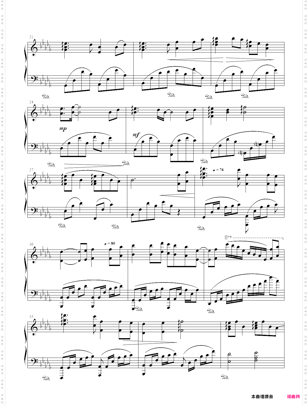 大鱼大鱼海棠印象曲【a0005】