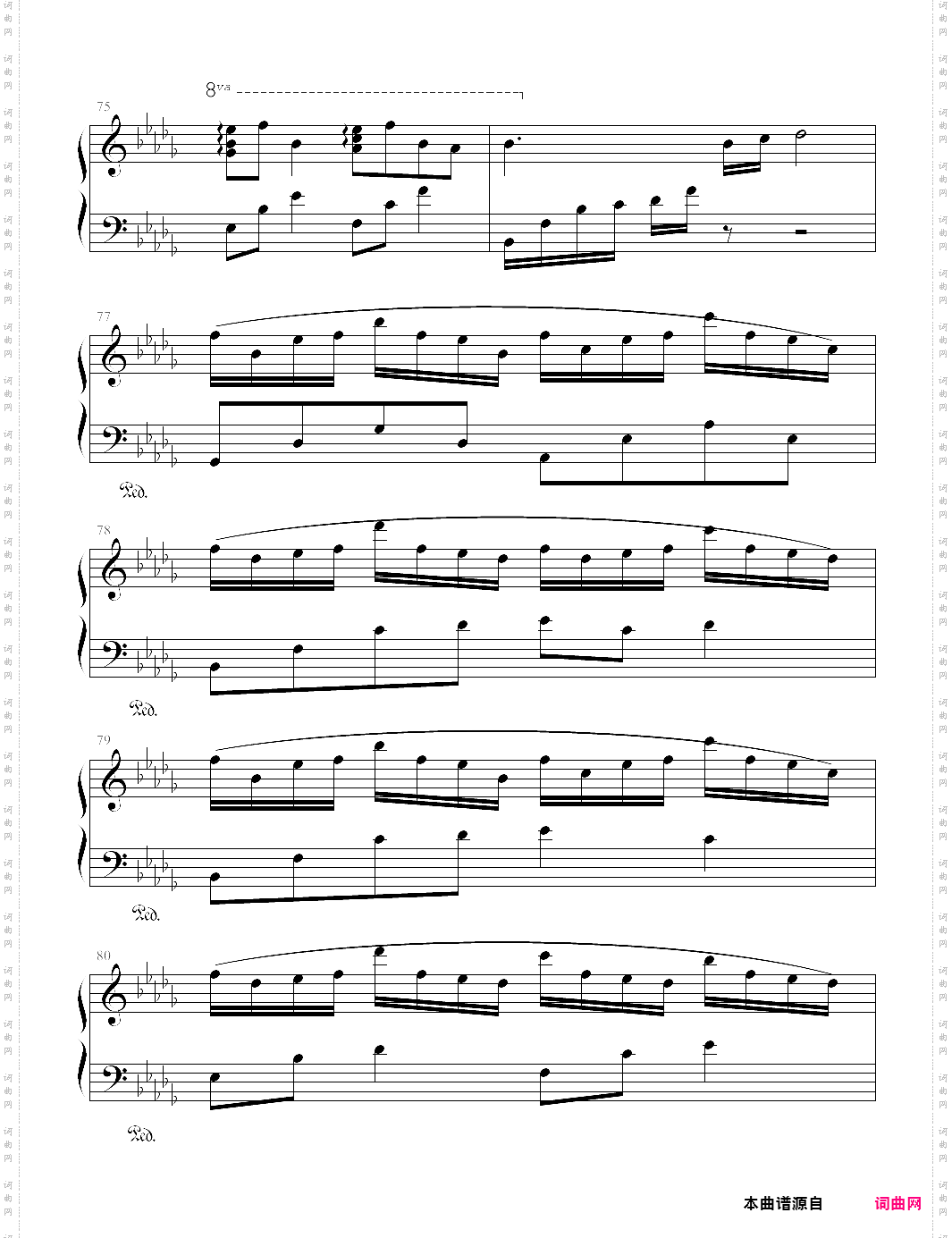 大鱼大鱼海棠印象曲