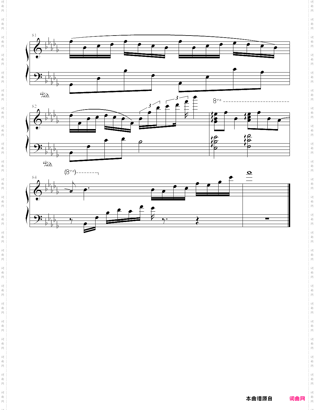 大鱼大鱼海棠印象曲