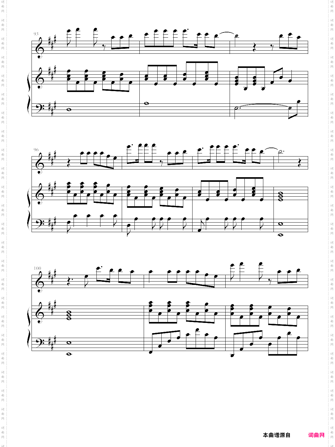 if i stay英文版《夜空中最亮的星》