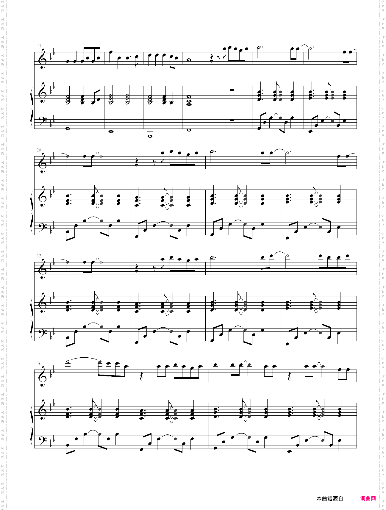 来自天堂的魔鬼伴奏