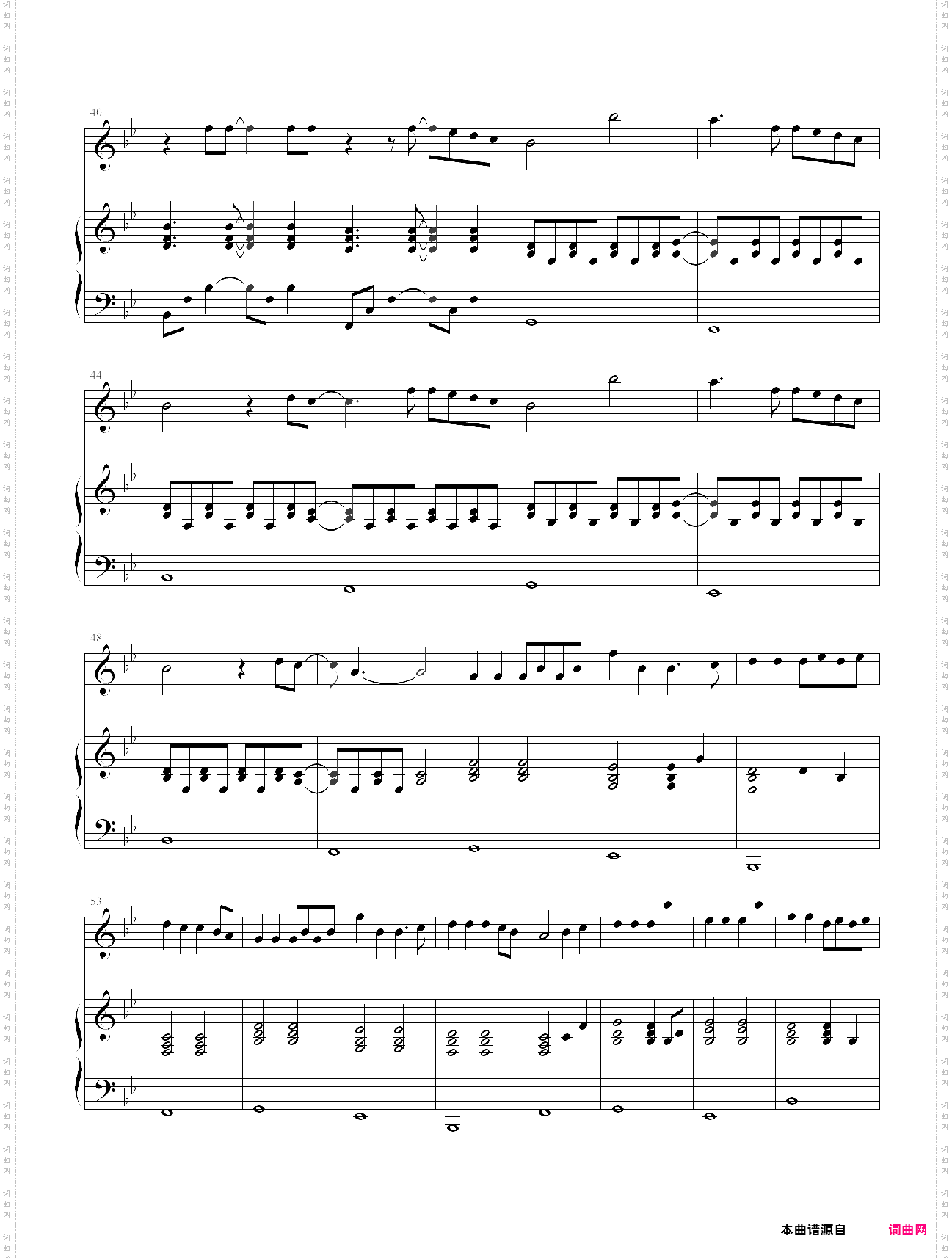 来自天堂的魔鬼伴奏