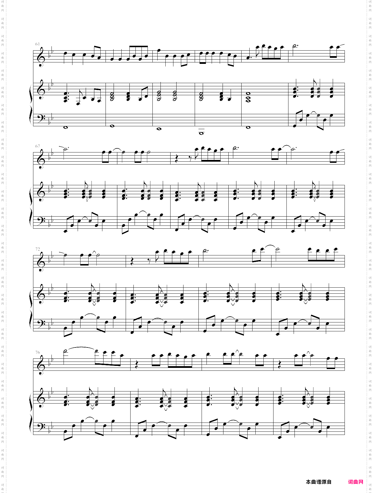 来自天堂的魔鬼伴奏