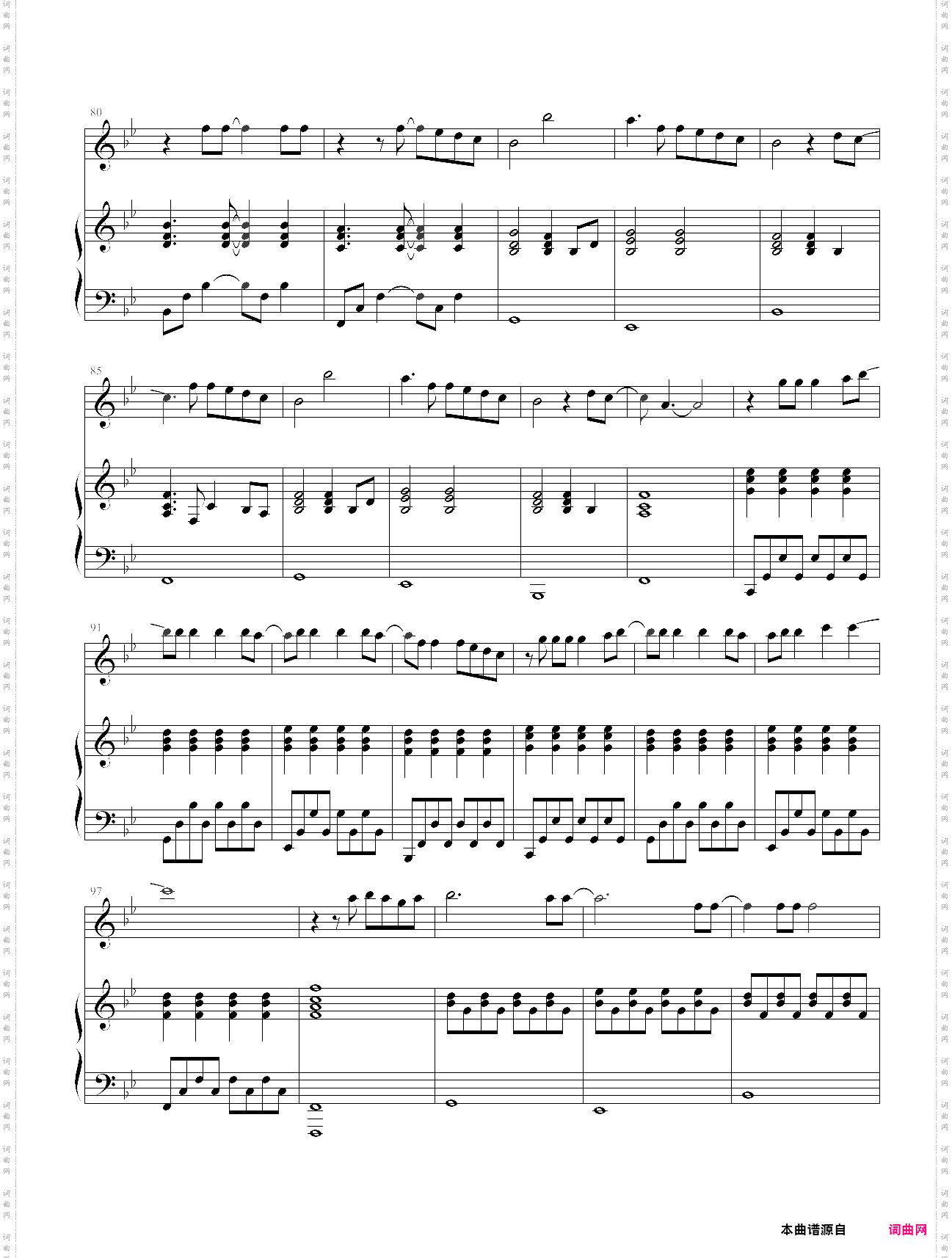 来自天堂的魔鬼伴奏