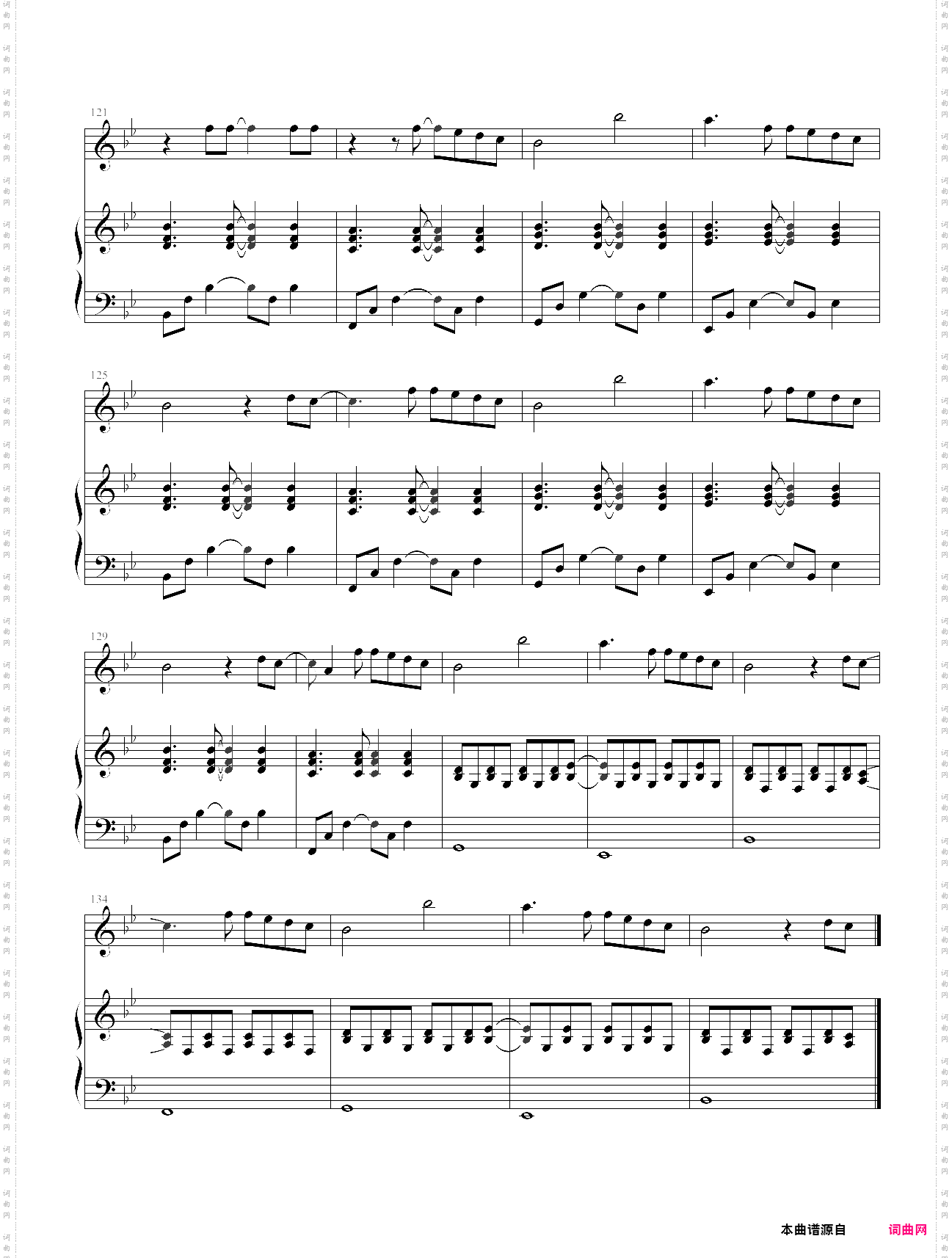 来自天堂的魔鬼伴奏